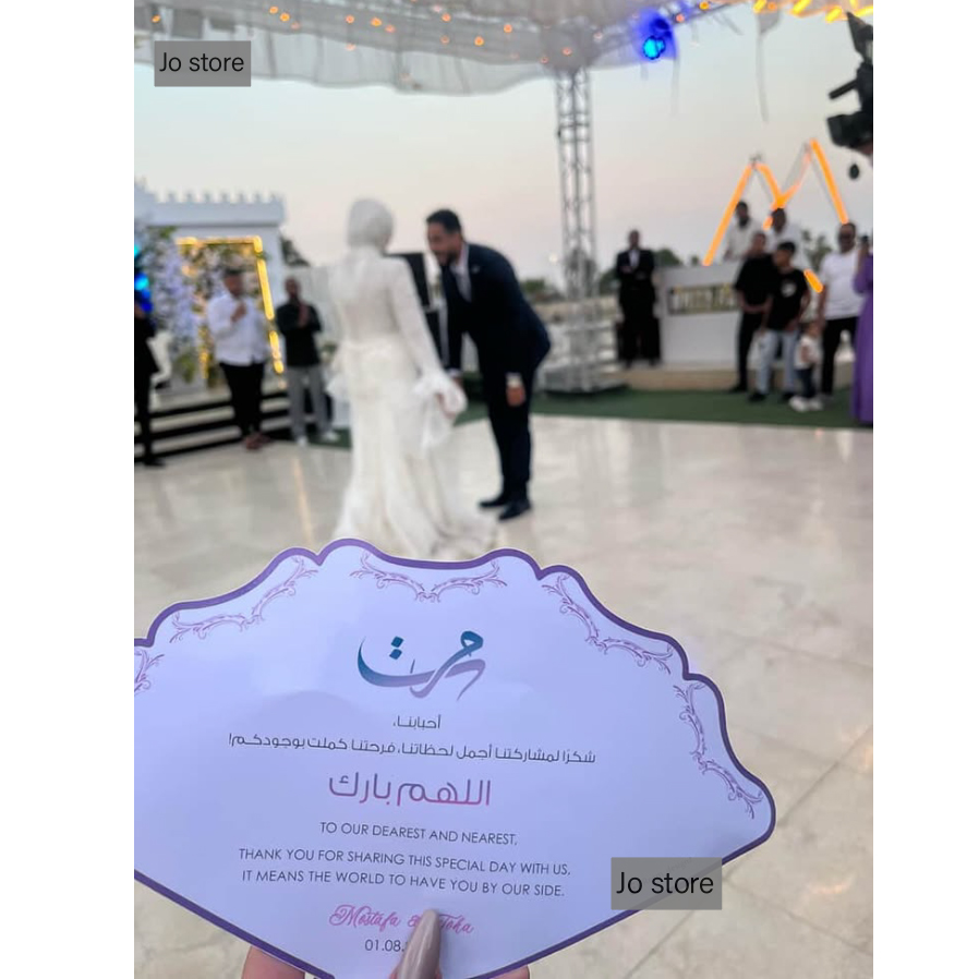 مروحة زفاف فاخرة مخصصة، بطاقة  - مراجعة Wedding Ceremony Supply وسعره